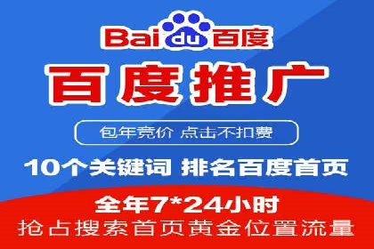 案例解读：SEM代运营如何提升企业品牌知名度